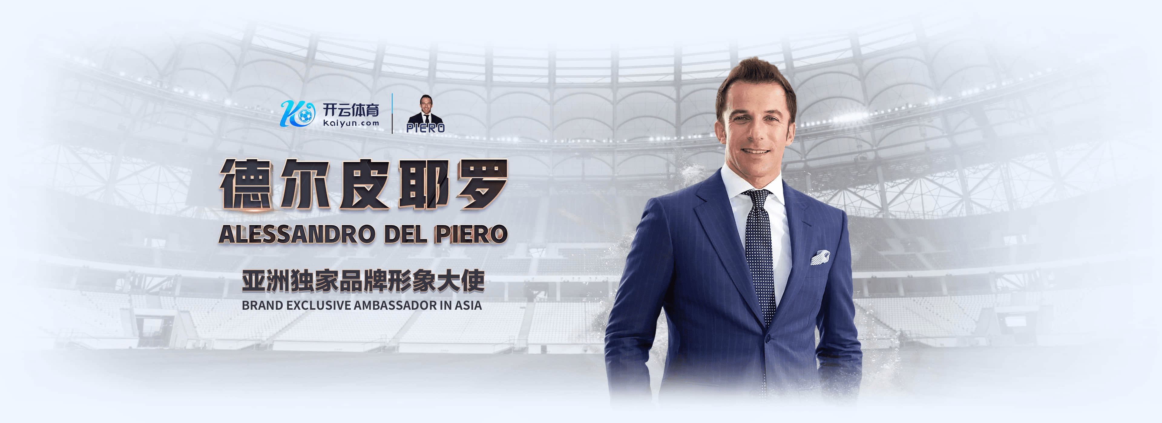 优发体育2026世界杯